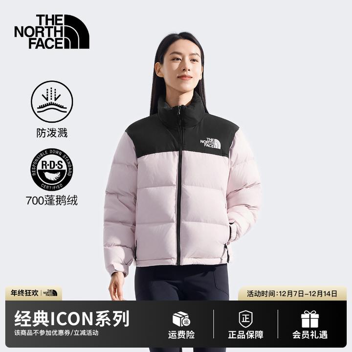 北面经典ICON女96 Nuptse羽绒服潮牌鹅绒户外TheNorthFace|3XEO