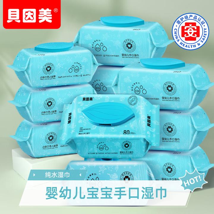 贝因美宝宝手口湿巾大包80抽加大家庭实惠装加厚特护级产品湿纸巾