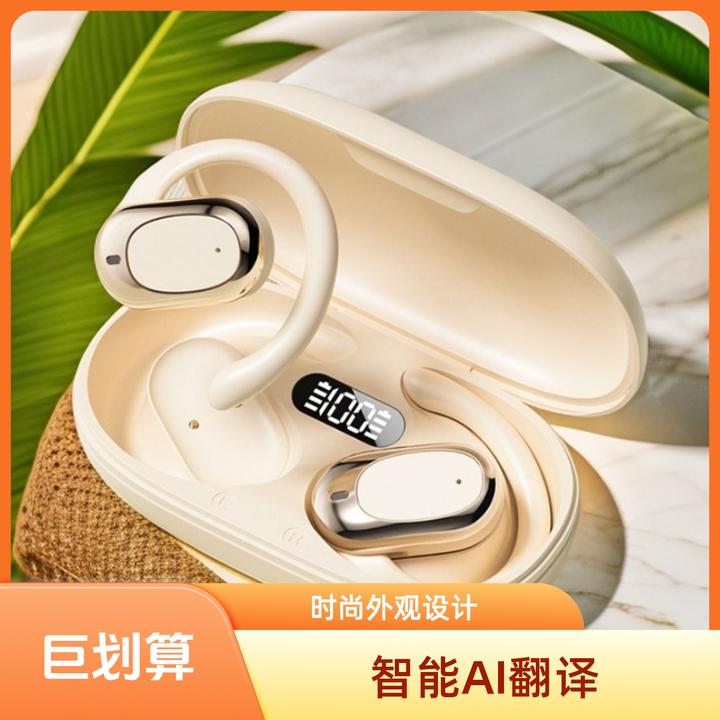 智能AI翻译 跨境M57蓝牙耳机 不入耳开放式数显气传导OWS蓝牙耳机