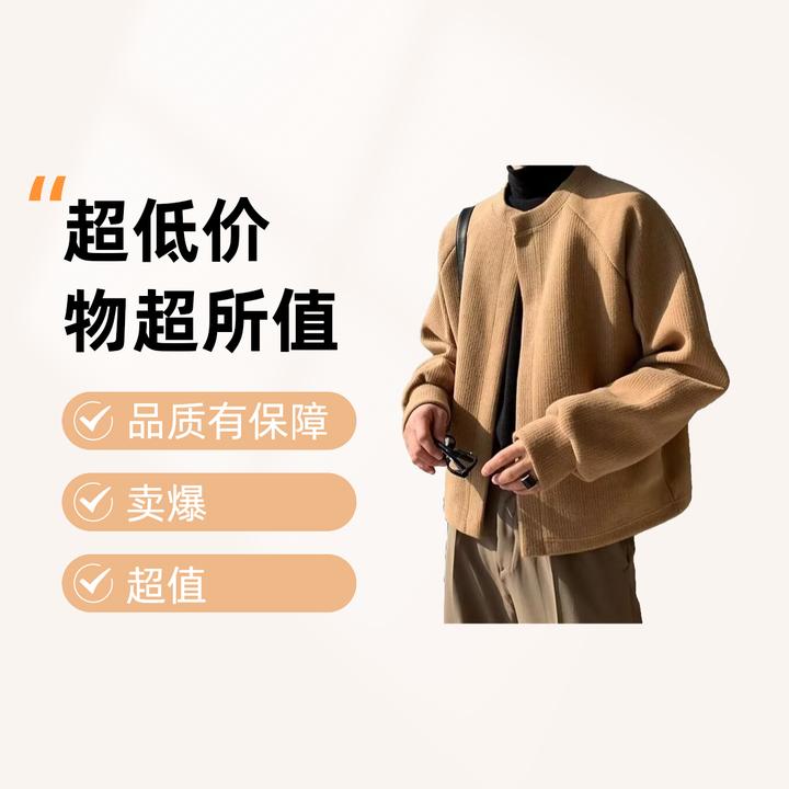 秋冬新款圆领针织开衫男士韩版潮流简约纯色百搭休闲针织短款时尚