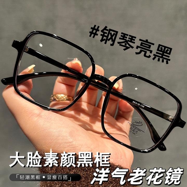 超大框老花眼镜方形超轻高清高端品牌正品显年轻防蓝光中老年老光