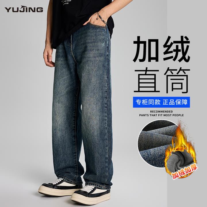 加绒直筒蓝色牛仔裤男士秋冬新款复古潮流休闲百搭保暖宽松长裤子