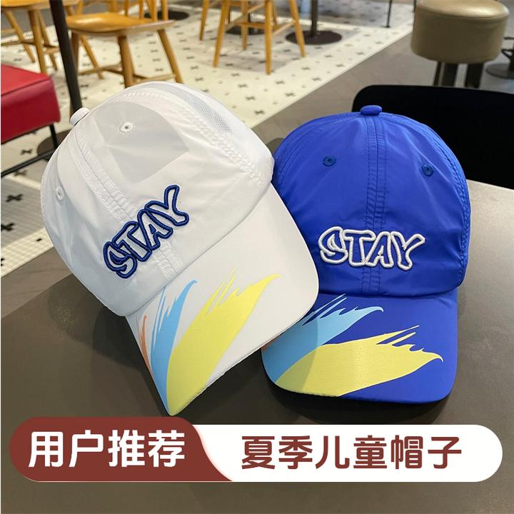 儿童帽子夏季薄款速干透气网眼男童鸭舌帽女童遮阳防晒宝宝棒球夏