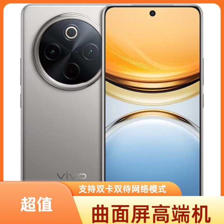 95新 vivo Y300pro 5G手机 6500mAh大电池 骁龙6Gen1处理器优品
