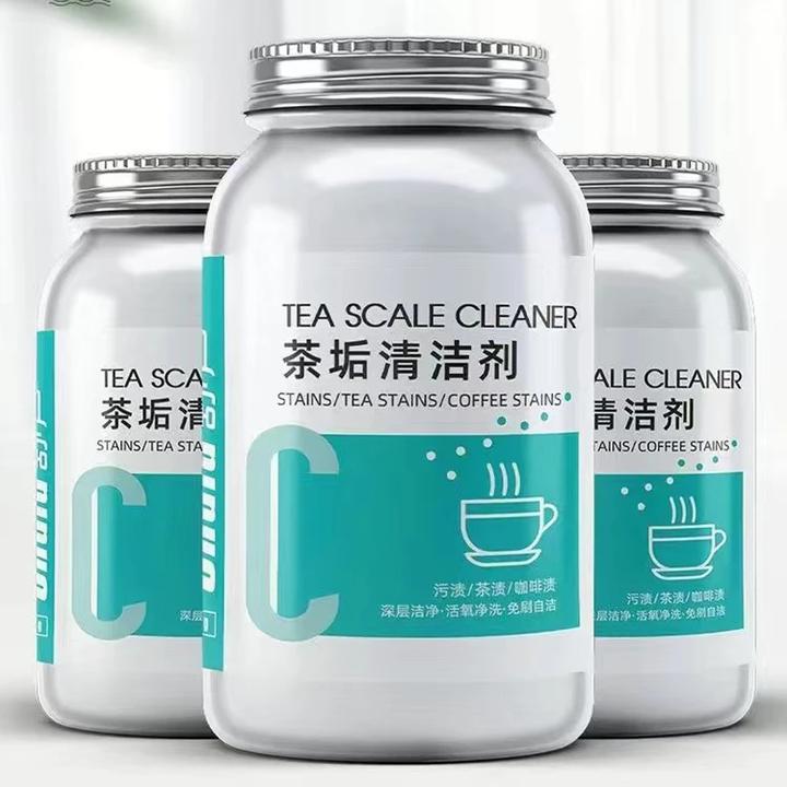 茶垢清洁剂茶渍咖啡渍清洗茶垢剂茶具茶杯茶壶茶台深层去黄清洁剂