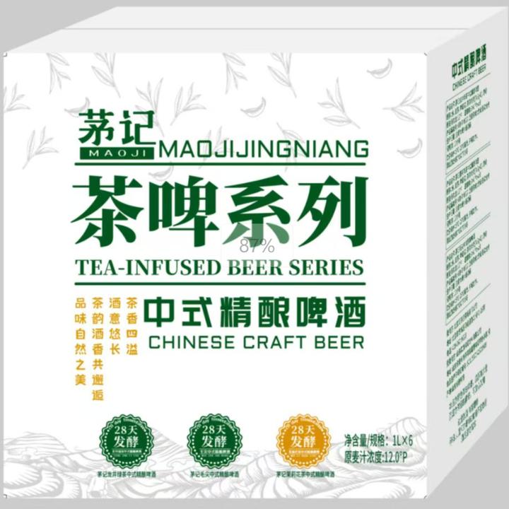 茅记茶叶中式精酿啤酒 毛尖精酿1L*2+龙井绿茶1L*2+茉莉花茶1L*2