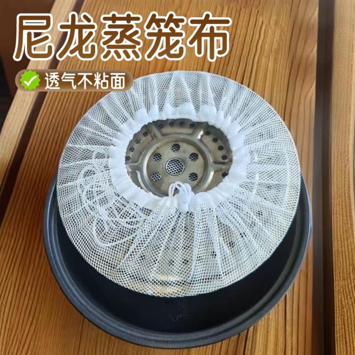 【聚鑫】蒸笼布尼龙布蒸笼垫子木桶垫子不沾蒸笼布蒸箱托盘蒸布