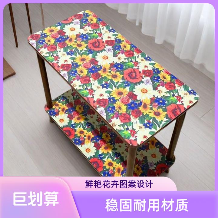 长方形百花齐放边几家用卧室客厅沙发茶几双层储物桌阳台置物角几