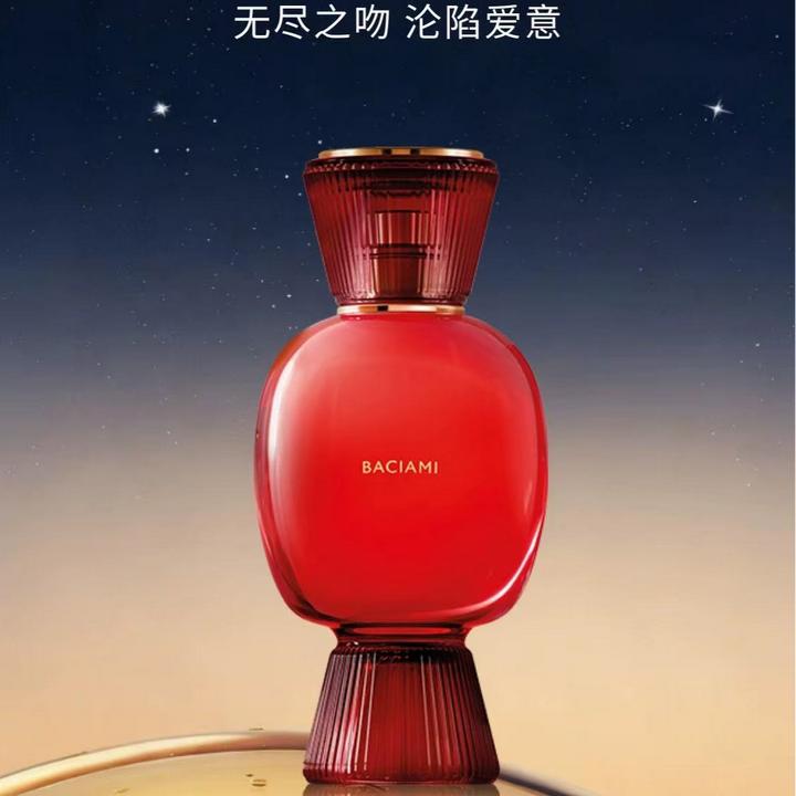 BVLGARI/宝格丽悦享盛典无尽热吻香水花香琥珀调 50ml 100ml