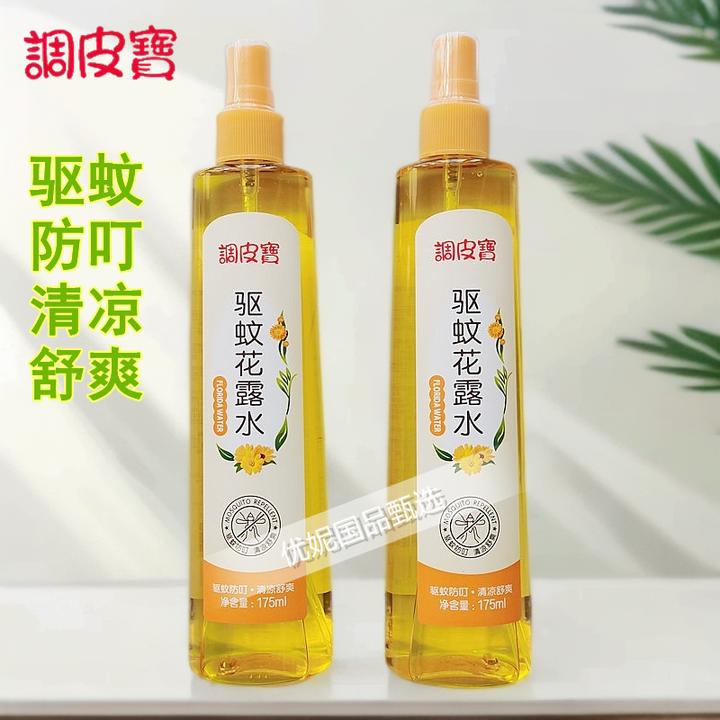 调皮宝驱蚊花露水儿童驱蚊花露水驱蚊防叮清凉舒爽夏季防蚊液喷雾