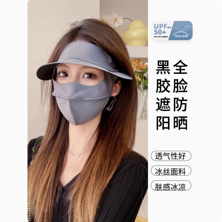 夏季防晒神器脸基尼无痕带帽檐防晒面罩防紫外线挂耳式全遮脸帽子