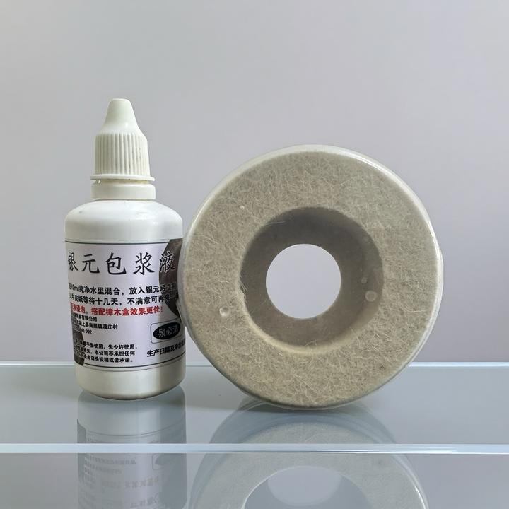 泉必清银元去雾粉需搭配银元清洗剂使用清理护理清洁剂