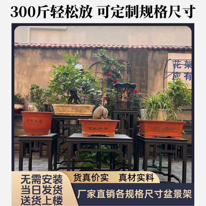 厂家直销铝合金盆景花架室外专用不生锈免安装不褪色