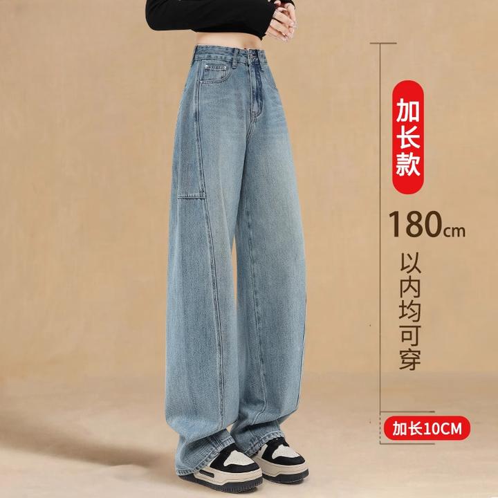 高个子加长牛仔弯刀裤女2025新款春装宽松浅色香蕉镰刀阔腿拖地裤