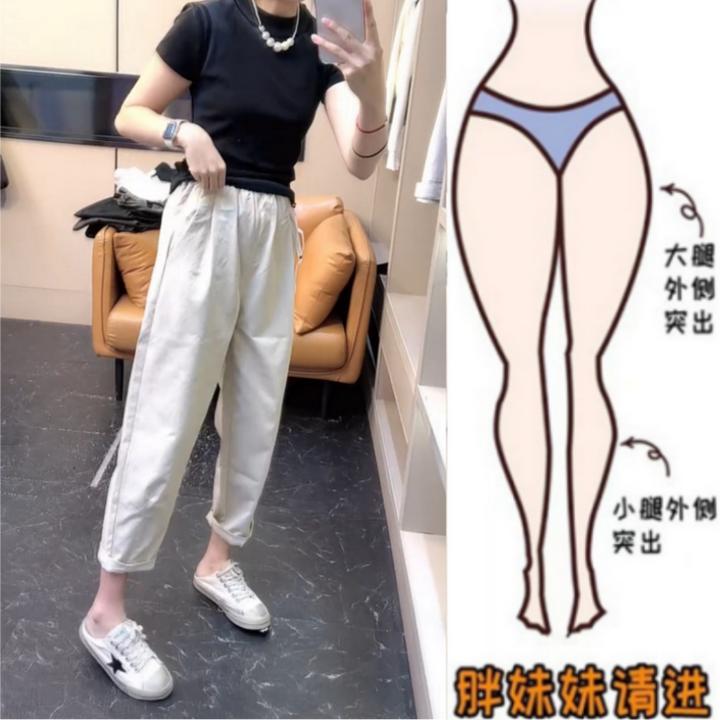 格洛森春季新款梨形身材小个子褶皱高腰显瘦胖mm休闲裤九分哈伦裤