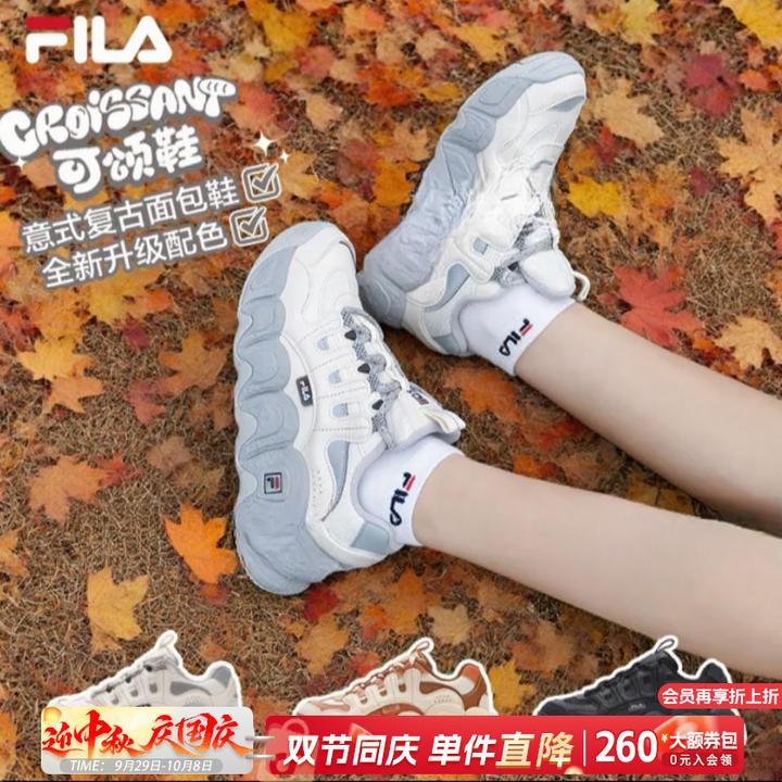 Fila/斐乐【双11抢先购】【可颂鞋】流光风舒适运动老爹鞋F12W541199A