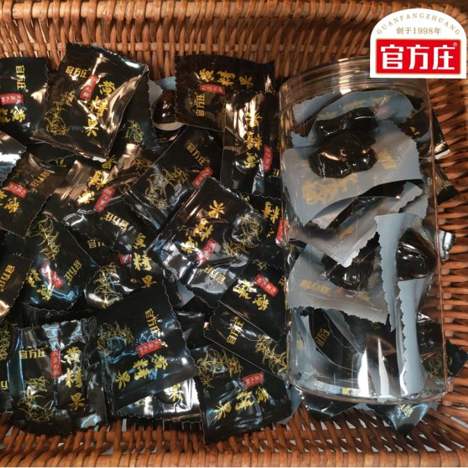 （吴哥同款）官方庄 黄根   散装农产品