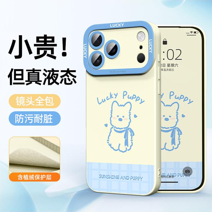 西高地小狗适用苹果17promax手机壳苹果16pro全包防摔15pro保护套