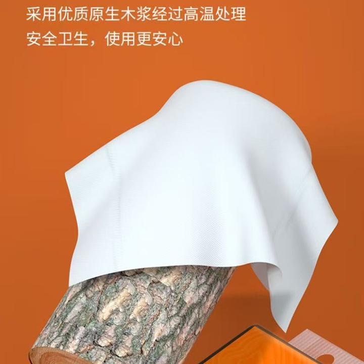 加大加厚抽纸餐巾纸悬挂式大包家用厕纸婴儿擦手卫生纸巾实惠装