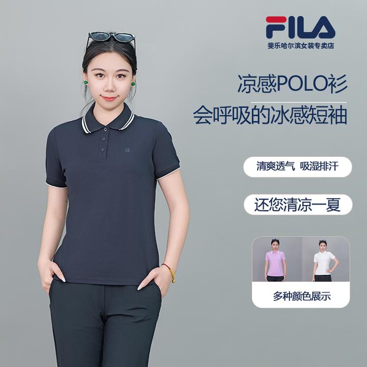 Fila/斐乐新款女子夏季【接触凉感再生纤维短袖POLO衫】F11W533108F