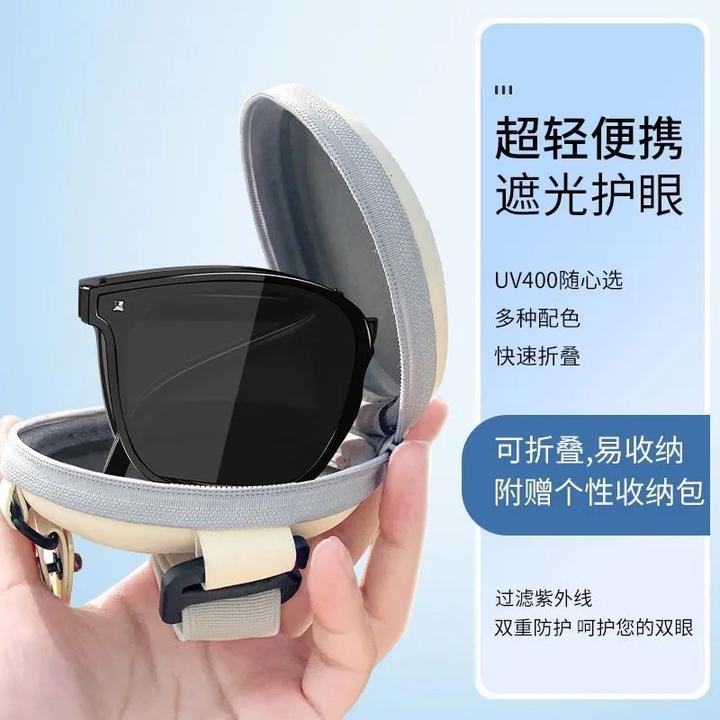 【粉丝福利】2025女生新款折叠墨镜夏季爆款轻便弹簧腿眼镜防紫外线