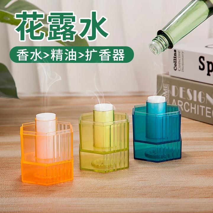 香水花露水精油香薰挥发盒卧室客厅卫生间衣柜扩香器挥发瓶摆件