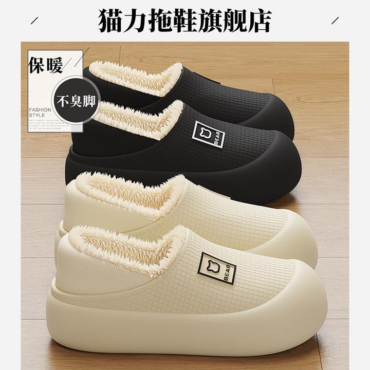 猫力防水棉拖鞋女冬季2025新款室内家居厚底外穿保暖毛绒包跟棉鞋