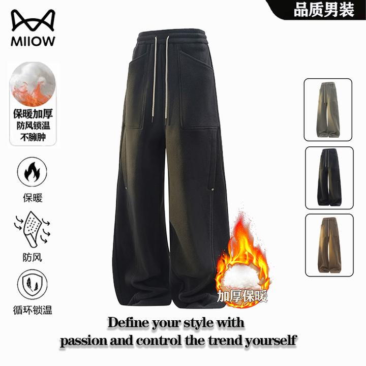 猫人休闲裤秋冬新款加厚保暖奥粒绒直筒裤美式复古垂感宽松阔腿裤