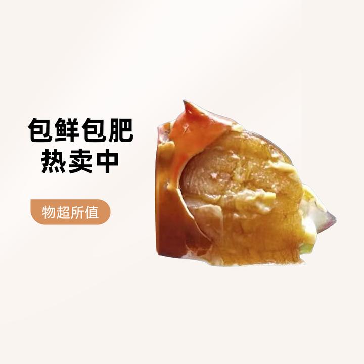 大青蟹钳新鲜冷加肥冻青蟹脚蟹脚蟹钳蟹肉特大螃蟹腿加大青蟹腿