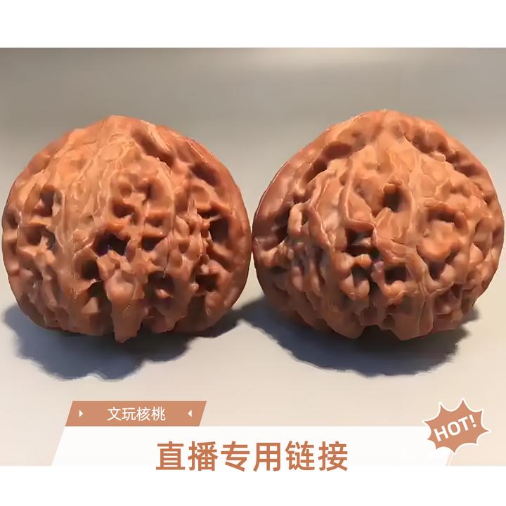 文玩核桃直播链接（主播介绍为主）文玩核桃三棱蛤蟆头白狮子四座楼