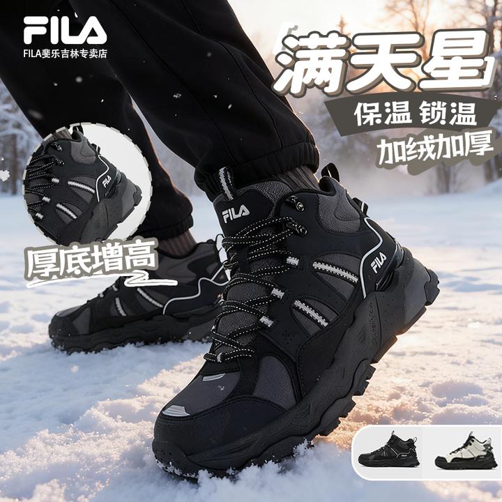 Fila/斐乐官方满天星男中帮加绒老爹冬新款厚底运动鞋F12W542198A