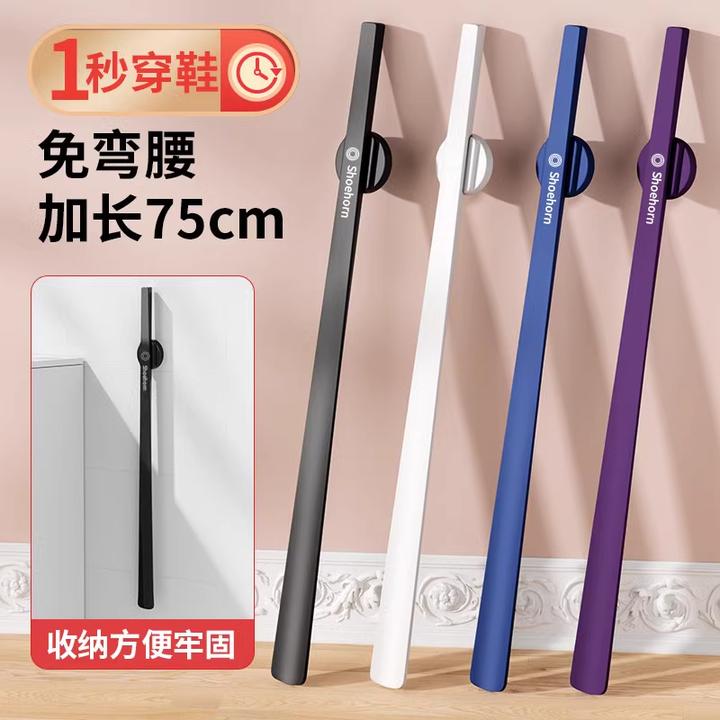 日本鞋拔子长柄磁吸家用穿鞋辅助神器提鞋抽鞋趴高档鞋溜孕妇鞋拨