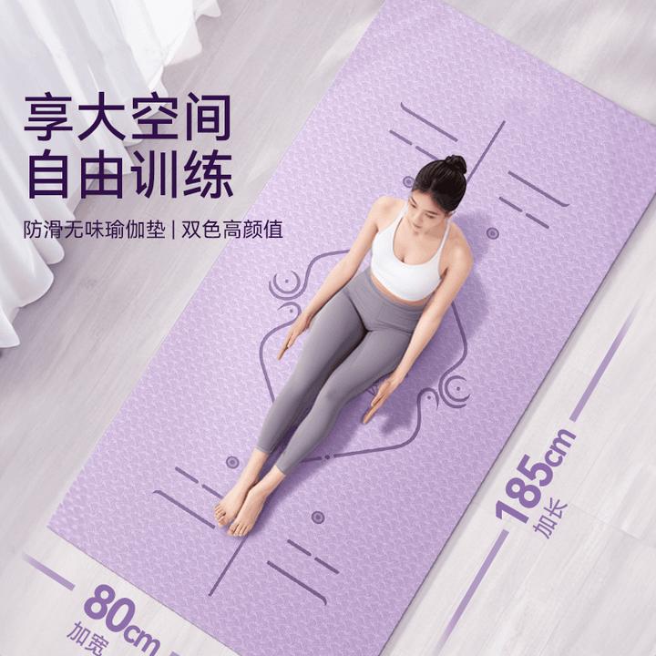 TPE瑜伽垫加厚加宽防滑居家运动瑜伽健身垫静音跳绳垫跳舞垫子