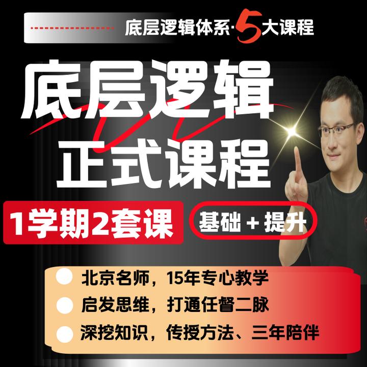 吕数|3-一个学期内容