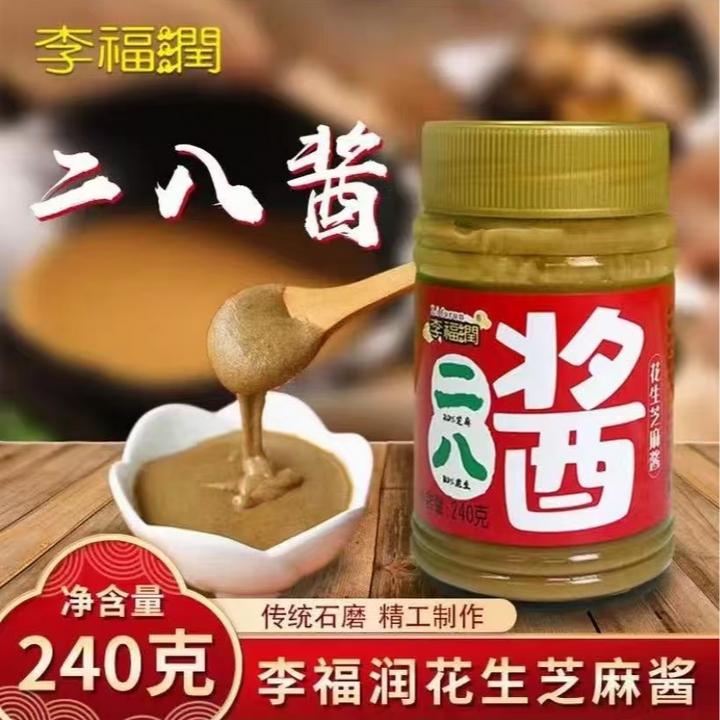 李福润老北京二八酱240g 拌面火锅冒菜麻辣烫