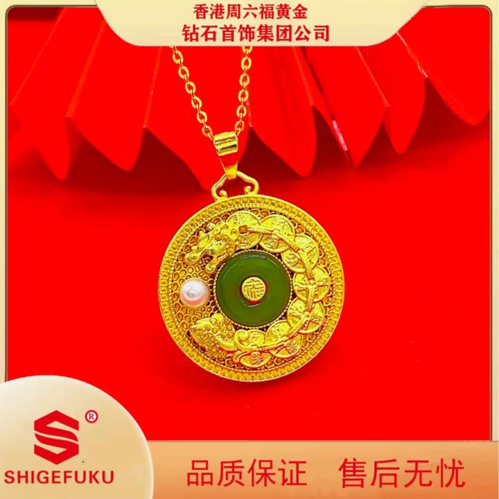 【香港SHIGEFUKU】国潮祥龙献福龙钱项链