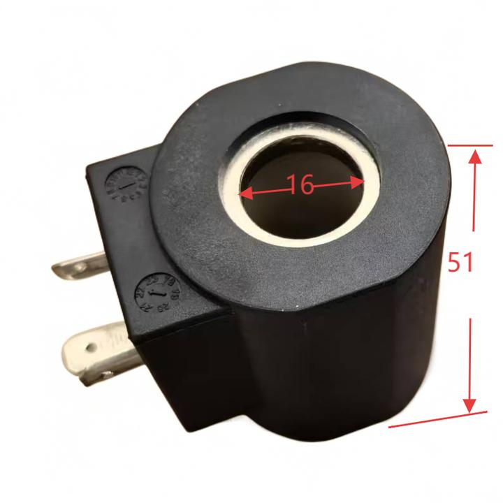 履带吊车配件电磁阀线圈电磁铁24V