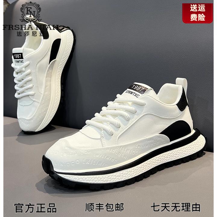 法莎尼亚小白鞋男款2025秋季新款厚底运动鞋透气百搭时尚休闲鞋男