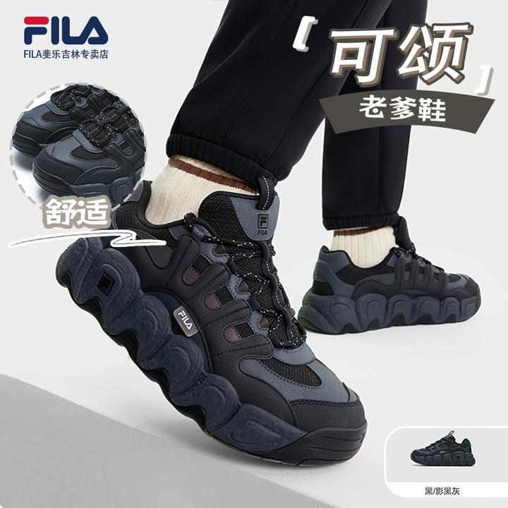 Fila/斐乐男款【双11抢先购】【可颂鞋】秋冬款软底运动鞋F12M541199A