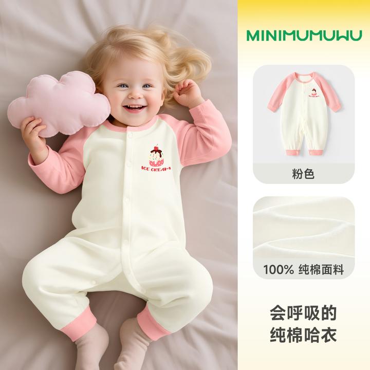新生儿哈衣春秋款纯棉A类婴儿长袖男女宝宝秋季外出穿春秋款衣服