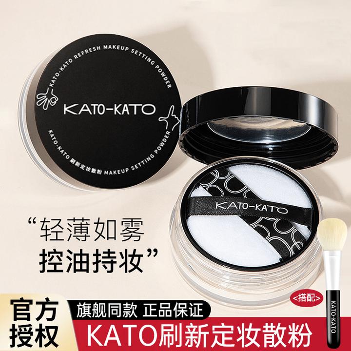 【官方旗舰同款】KATO刷新定妆散粉3.0迭版轻薄自然妆效控油持妆