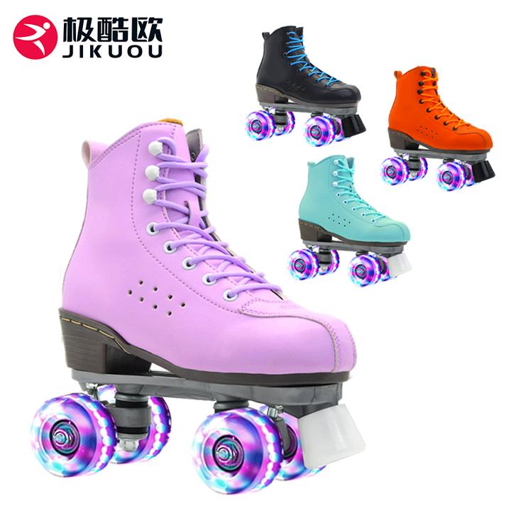 成年男女旱冰鞋四轮4个轮滑冰鞋溜冰场专用双排轮滑溜冰鞋