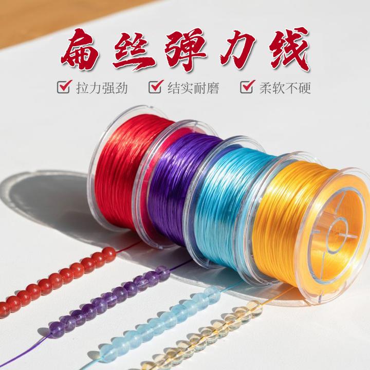 扁丝弹力线手串绳水晶串珠珠子手链绳皮筋耐磨文玩线绳弹力绳
