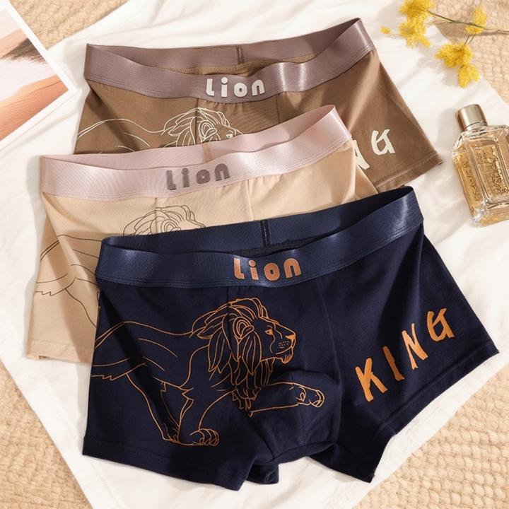 贾鲁萨加高端时尚男士潮流动物印花纯棉透气休闲个性四角内裤