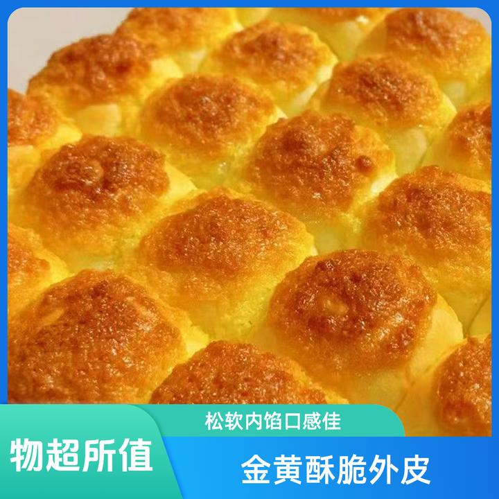 6袋！南瓜味椰蓉奶香包