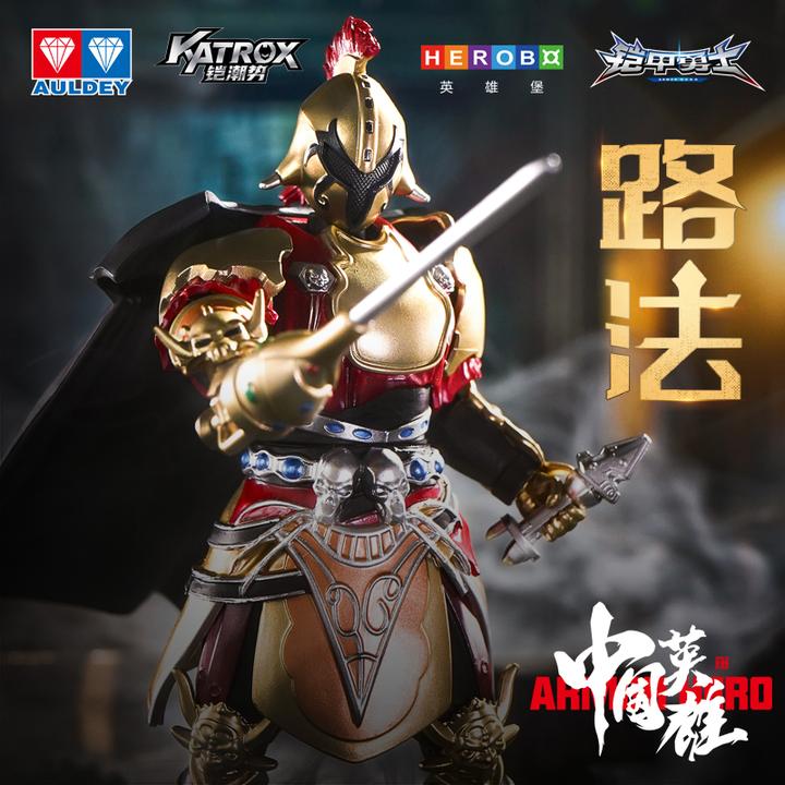 【现货】奥迪双钻铠甲勇士铠装可动模型安迷修路法精涂版幽冥军团ZB