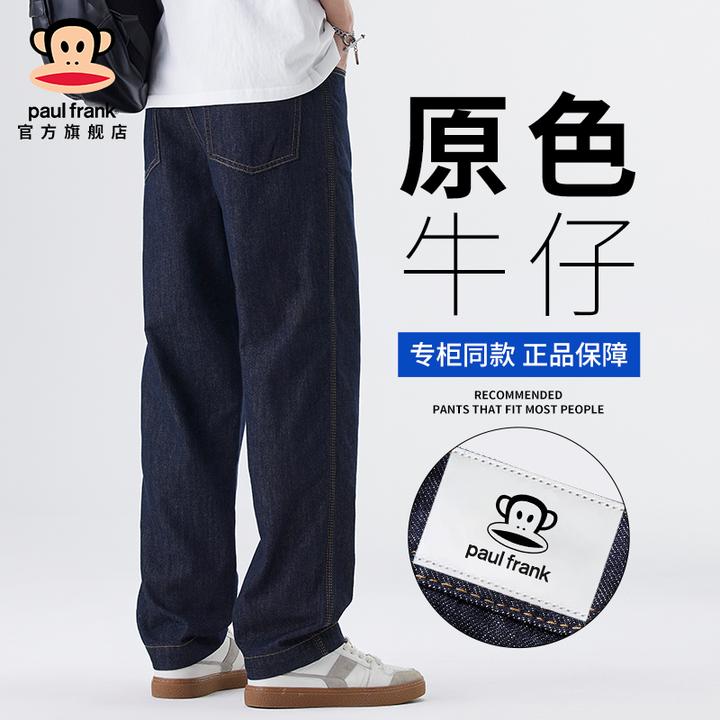 paul frank/大嘴猴亚麻原色牛仔裤男秋冬新款潮牌宽松直筒长裤子