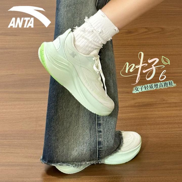 安踏女鞋跑鞋秋季新款叶子6网面透气运动鞋专业减震回弹休闲鞋子
