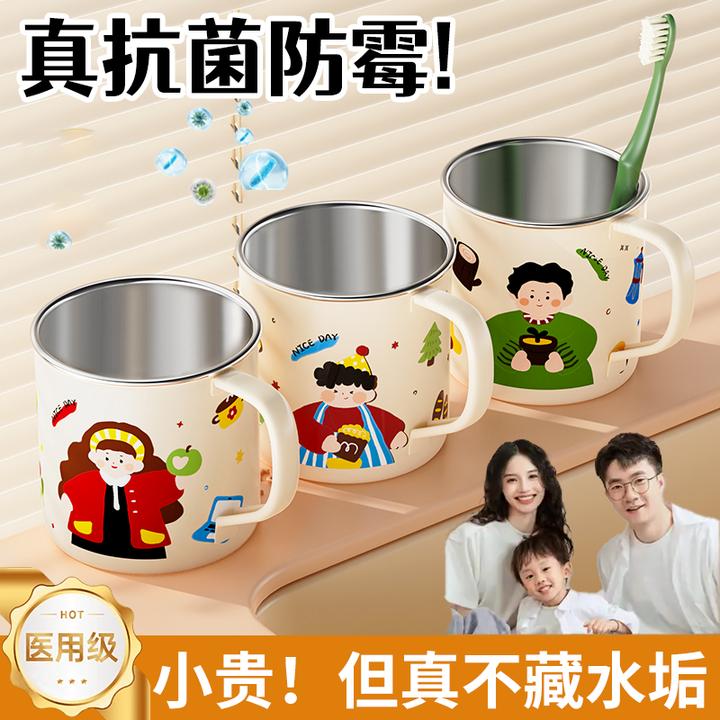 不锈钢漱口杯304食品级牙刷杯防霉抗菌一家三四口网红母婴级儿童