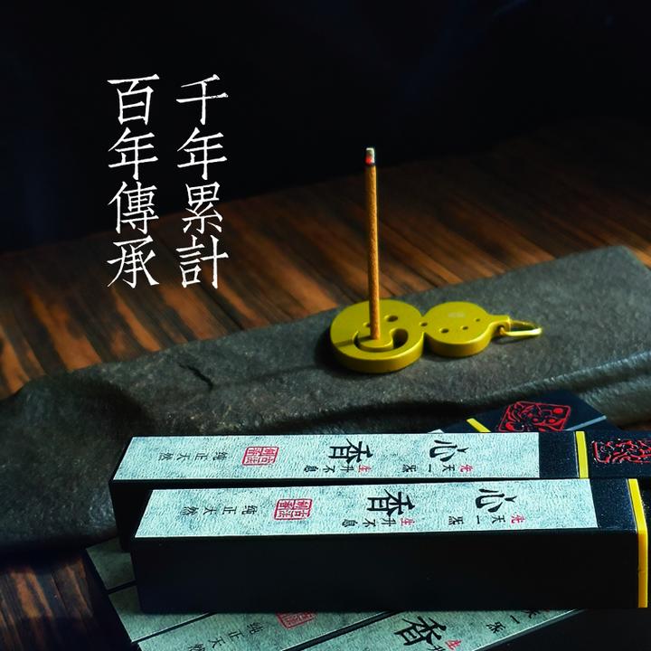 【非遗古法工艺】心香天然草本0添沉香加便携装顺丰包邮非遗手串